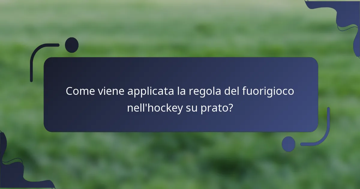 Come viene applicata la regola del fuorigioco nell'hockey su prato?